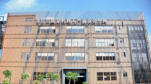 科技部高新司專家組考察調研永川、榮昌國家高新區(qū)創(chuàng)建工作